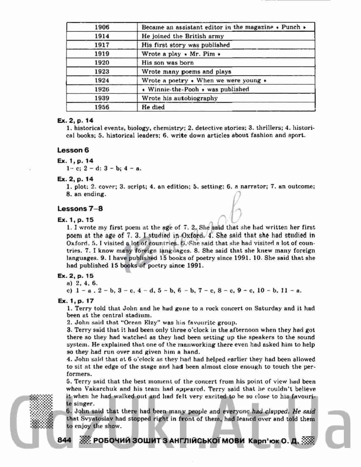 ГДЗ Англійська мова робочий зошит Карпюк О. Д. 8 клас