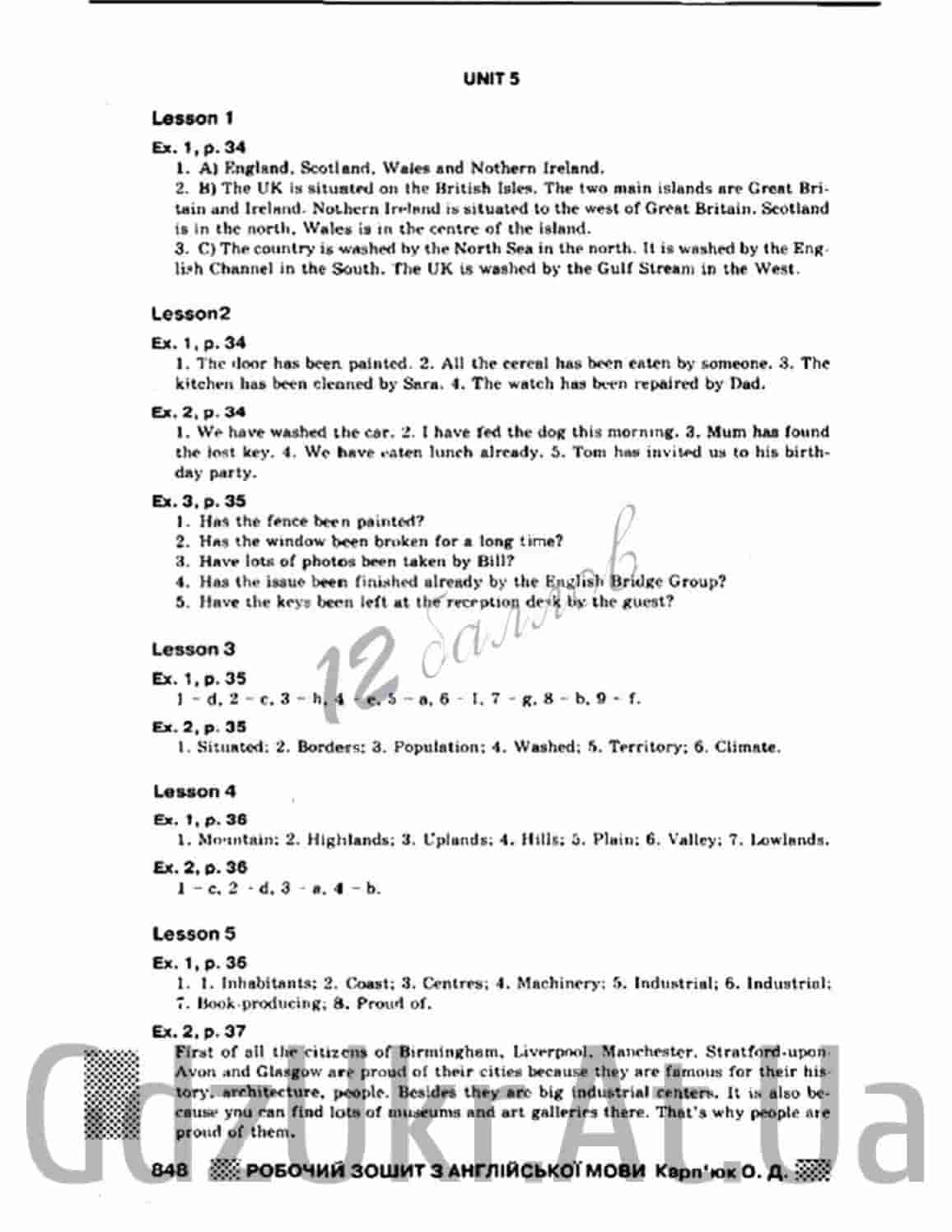 ГДЗ Англійська мова робочий зошит Карпюк О. Д. 8 клас